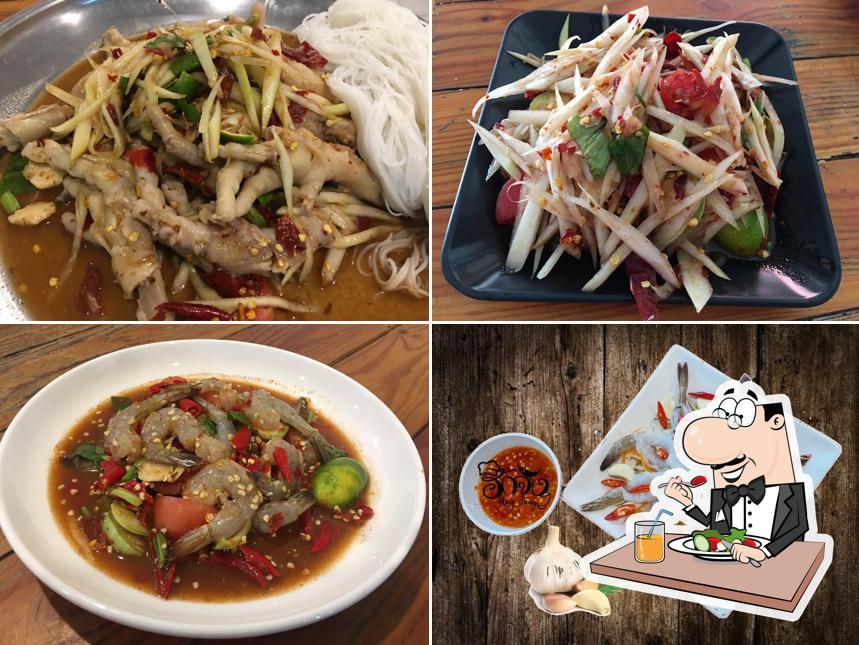 ฮักจังส้มตำยำแซ่บ Bang Pa-in