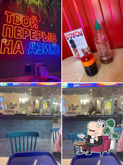 ДЕД ХО