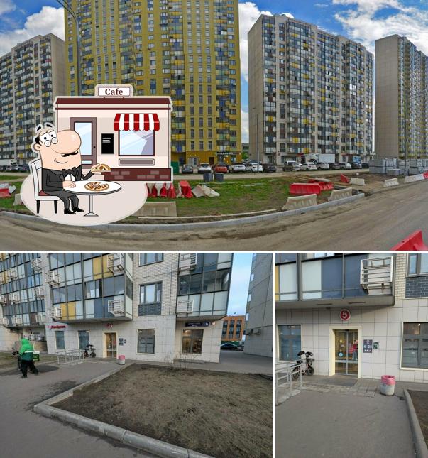 Пятёрочка