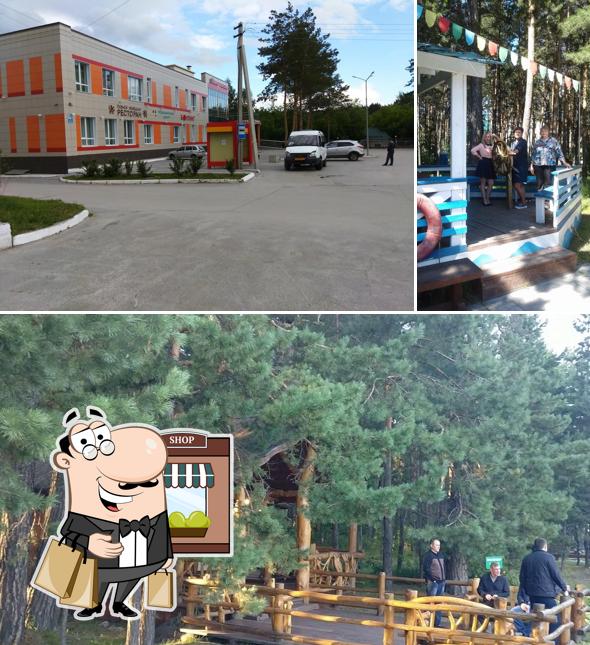 Борвиха