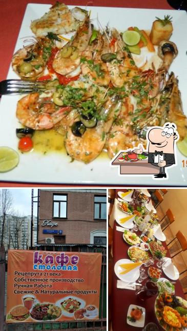 Кафе на Заречной