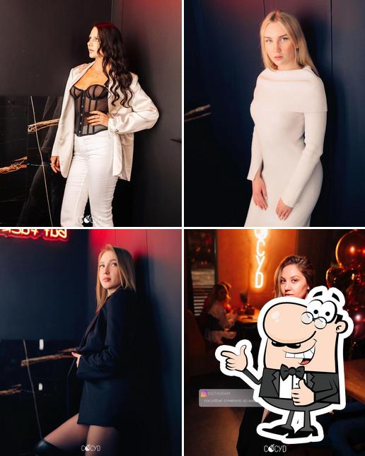 Это изображение паба и бара "Сосуд"