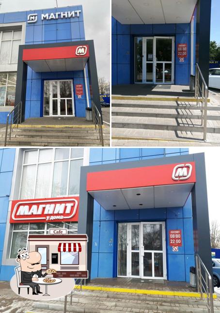 Магнит
