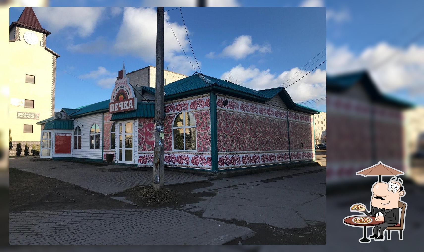 Печка