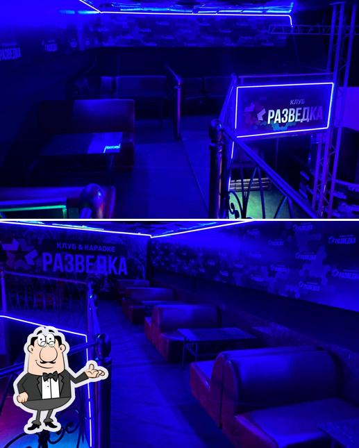 Разведка
