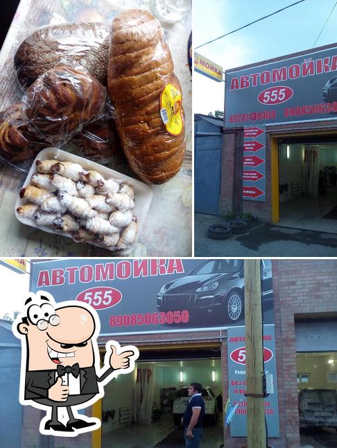 Золотая Нива