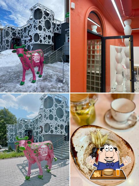 Смена вкуса