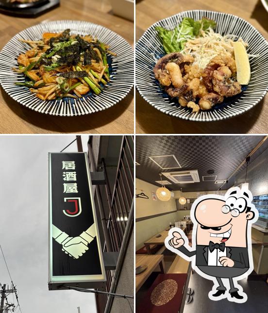 居酒屋 j