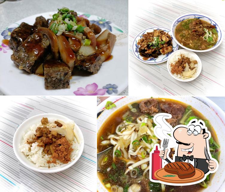家鄉水餃