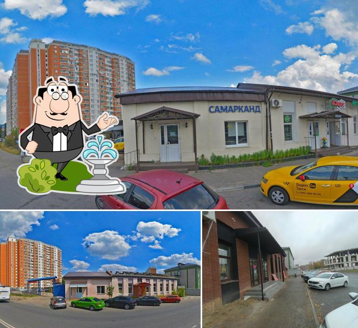 Самарканд Халяль