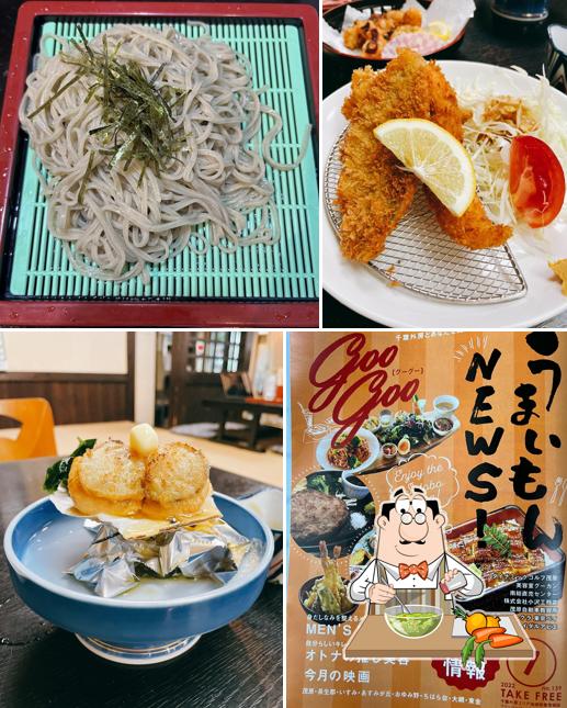Amimoto