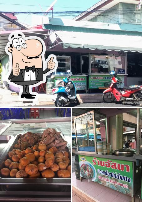 Nasi Ayam Halal Banbon