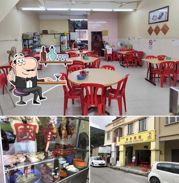 Chuan Hiong Chicken Rice ( 國香雞飯 )