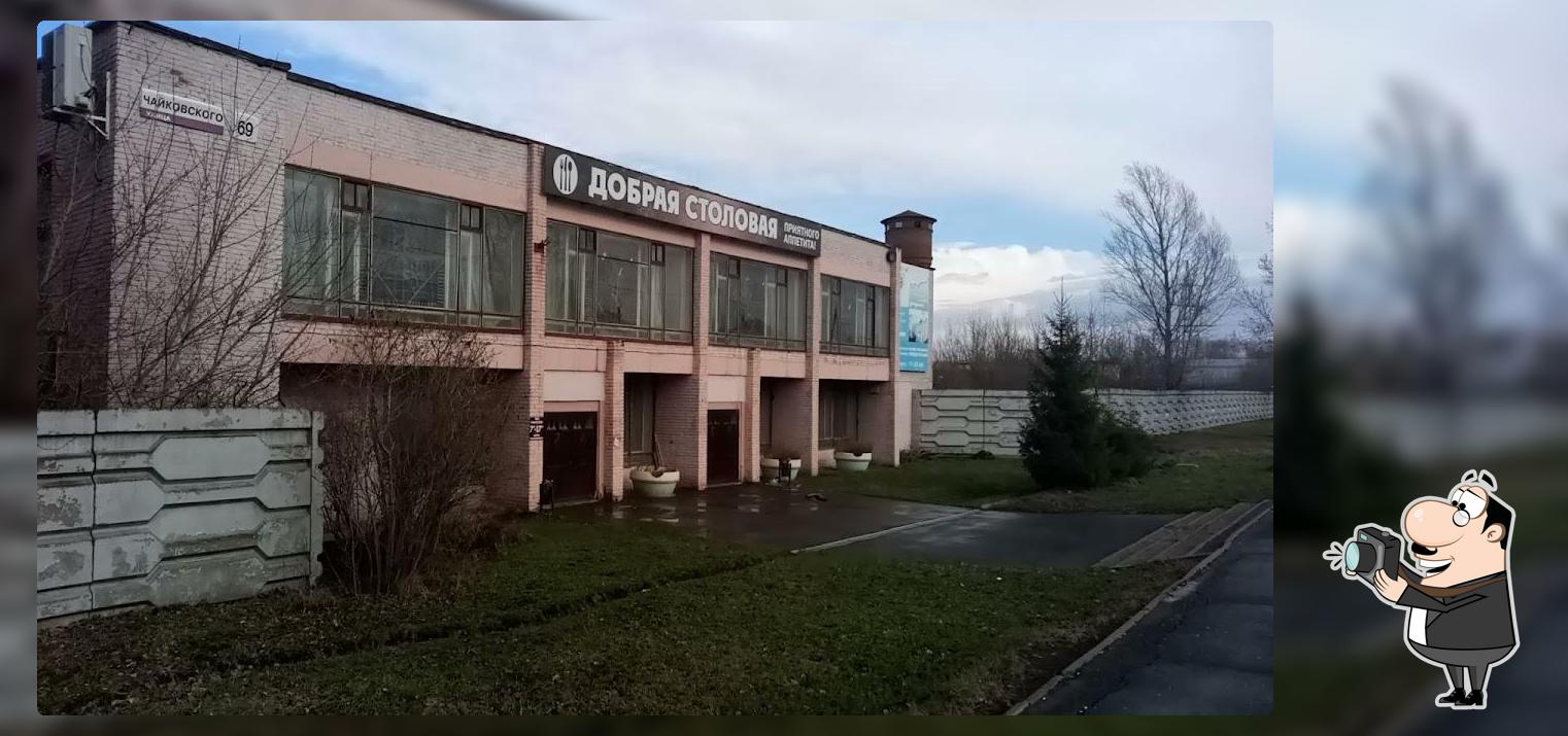 Столовая ИП Нестерова Т.А.