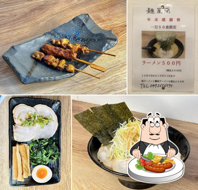 麺屋 蘭