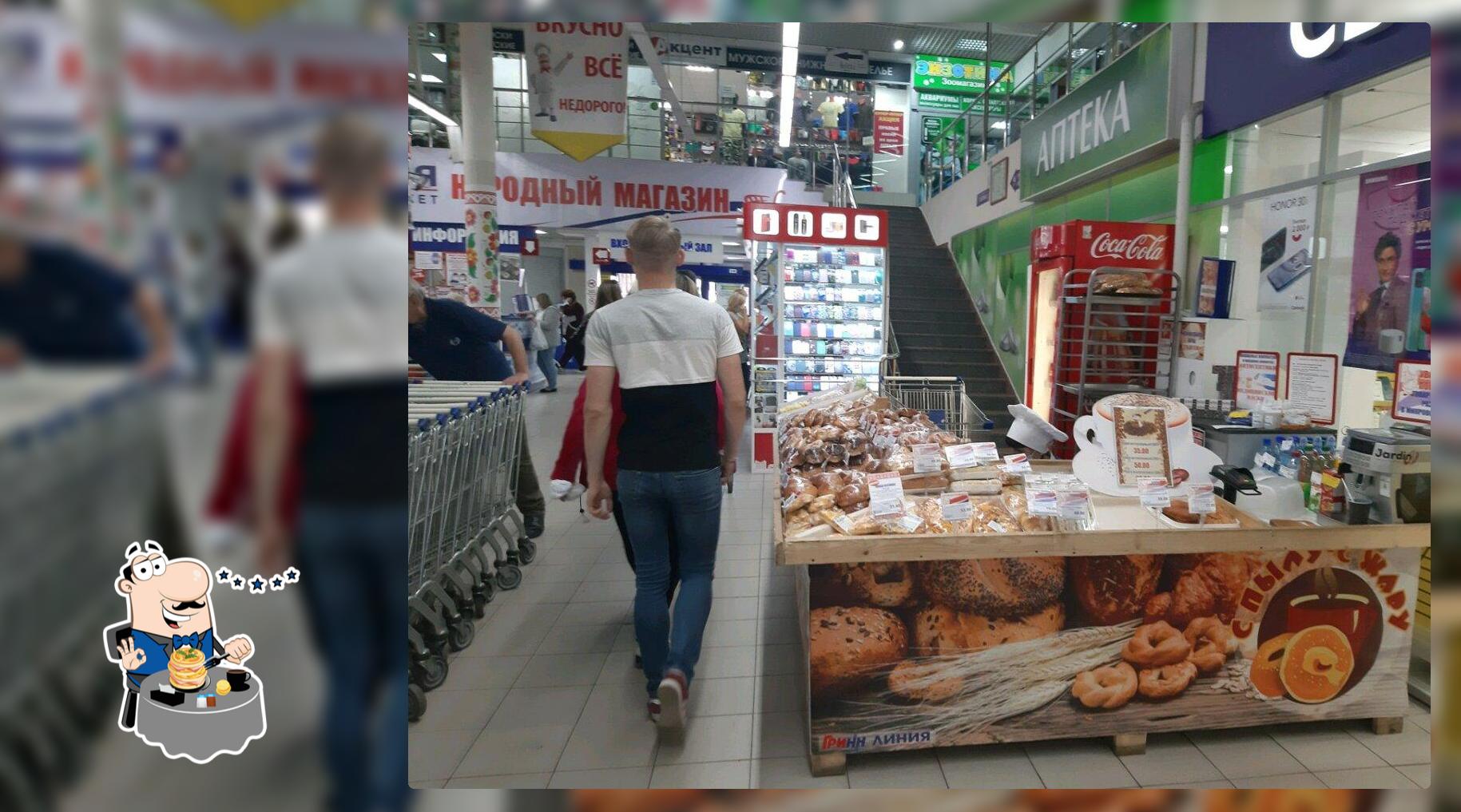 С пылу с жару