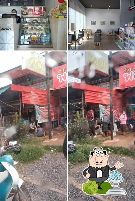 Inthanin Coffee