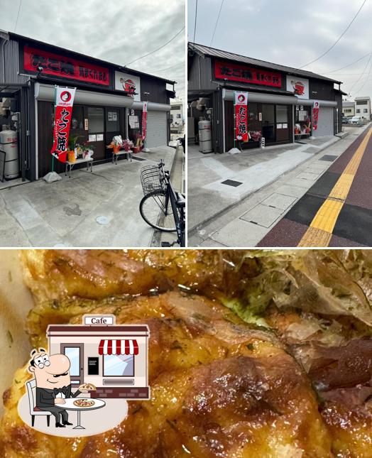 Takoyaki Kimagure-maru