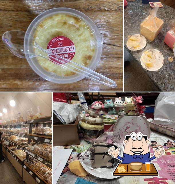 雅堤蛋糕-成功店