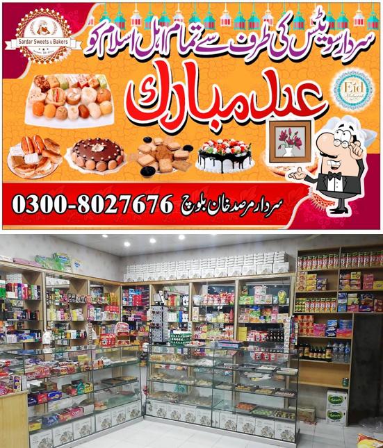 Sardar Sweets & Bakers