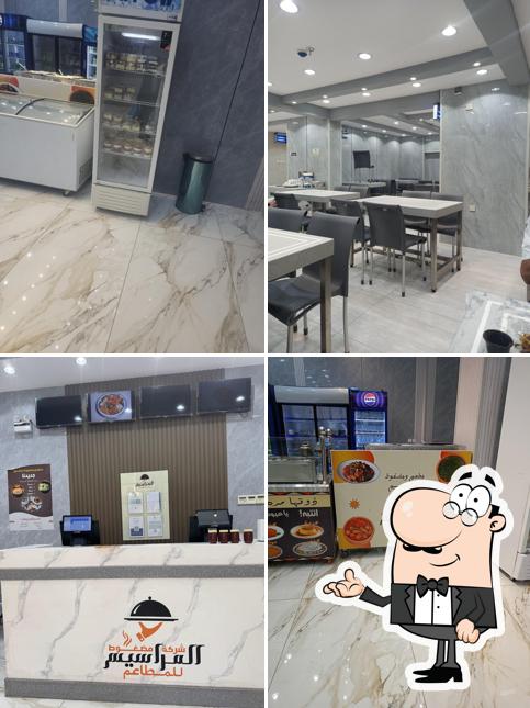 Al Maraseem Restaurant