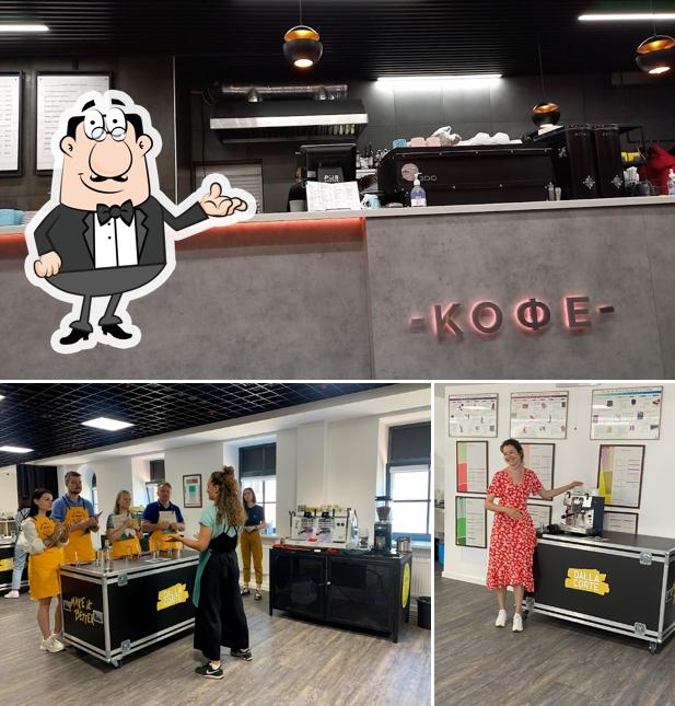 Дом Кофе