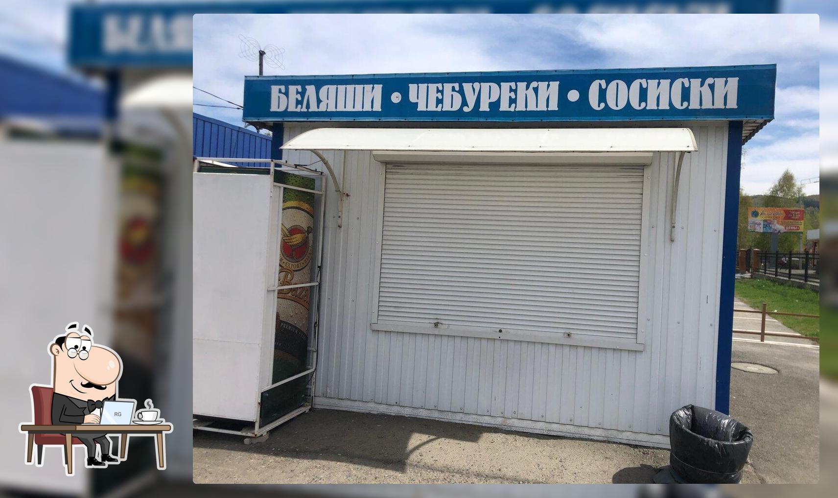 Беляши чебуреки сосиски