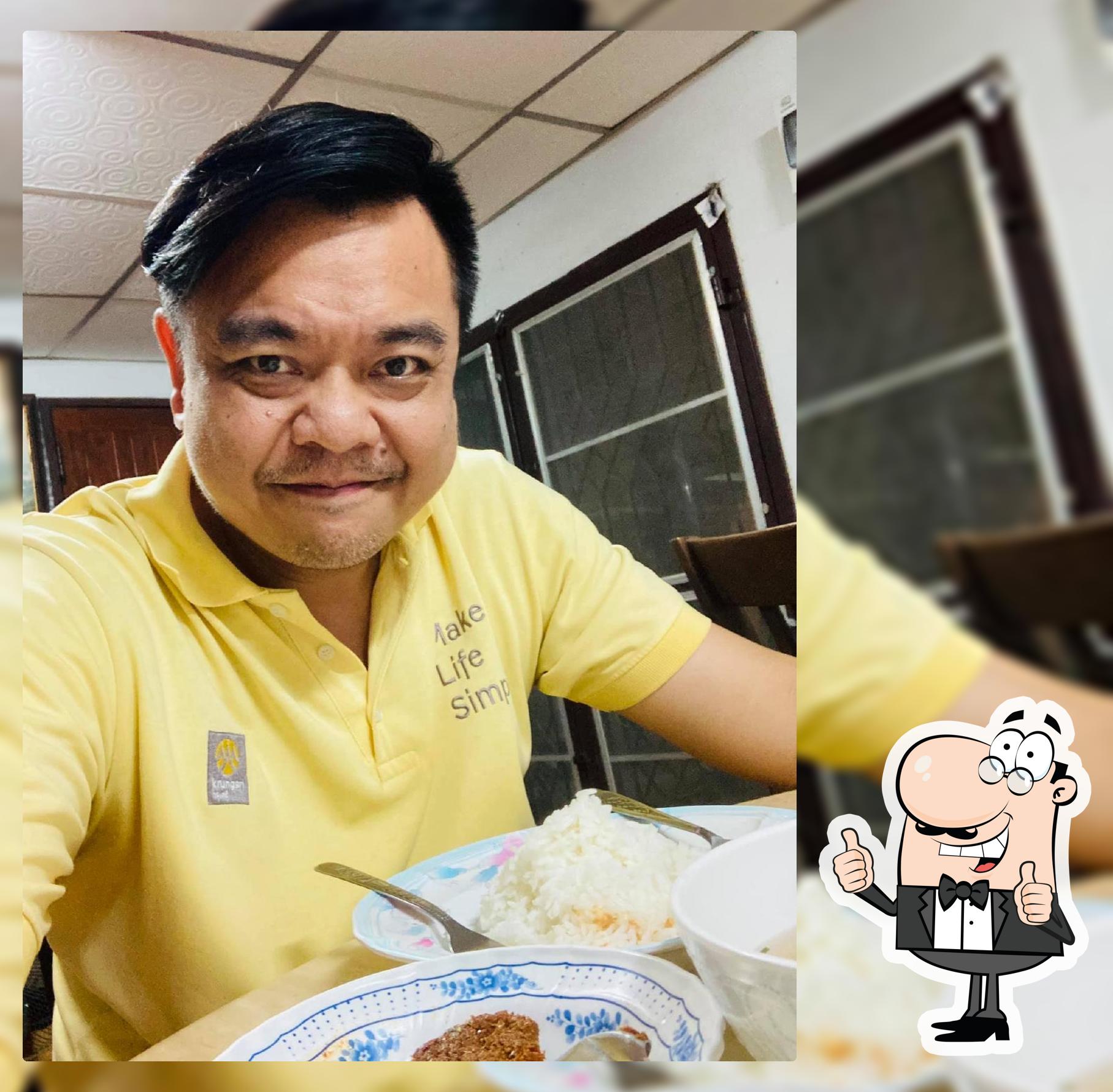 บ้านสลัดแม่แอ๊ว