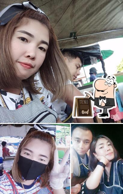 หม่าล่า JR หน้าตลาดบ้านดงป่าสัก