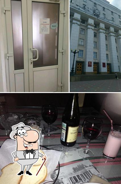 Городской сад