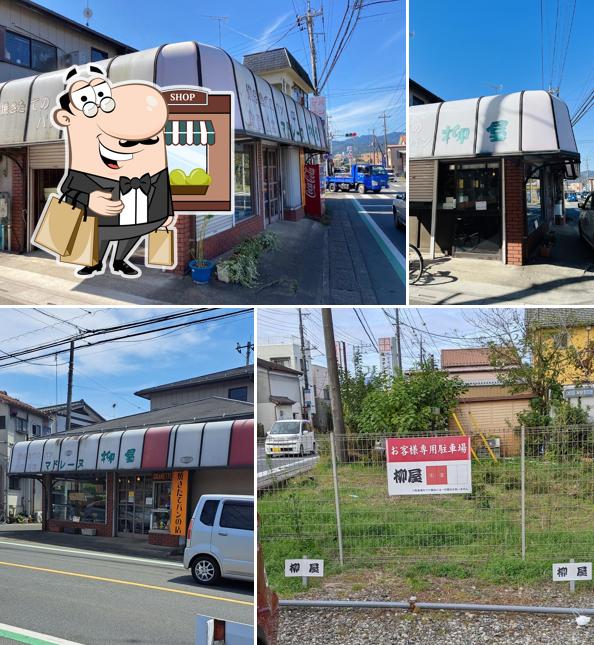 パン ケーキ 柳屋