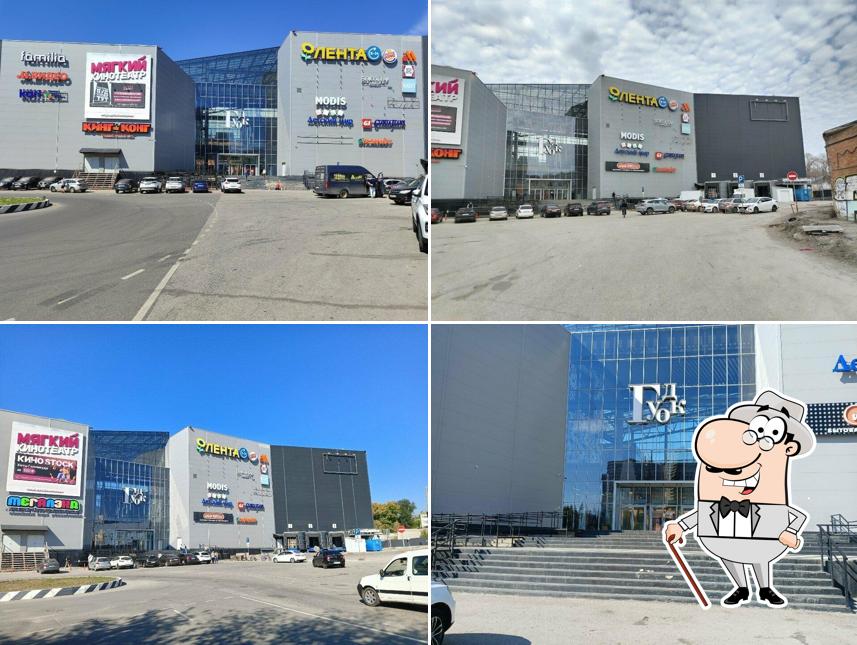 Севани лаваш
