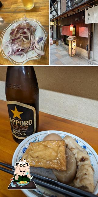 Umaiya