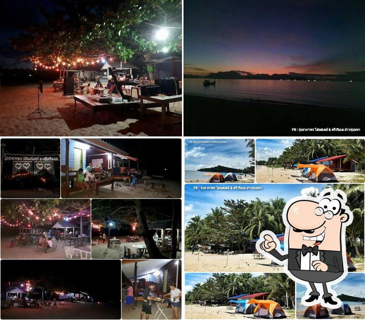 ร้านอาหารครัวริมเล