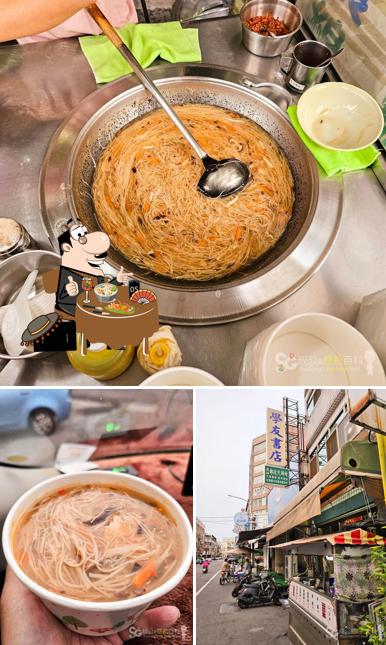 素食早餐