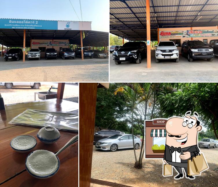 ร้านก๋วยเตี๋ยวลับแล สาขา2