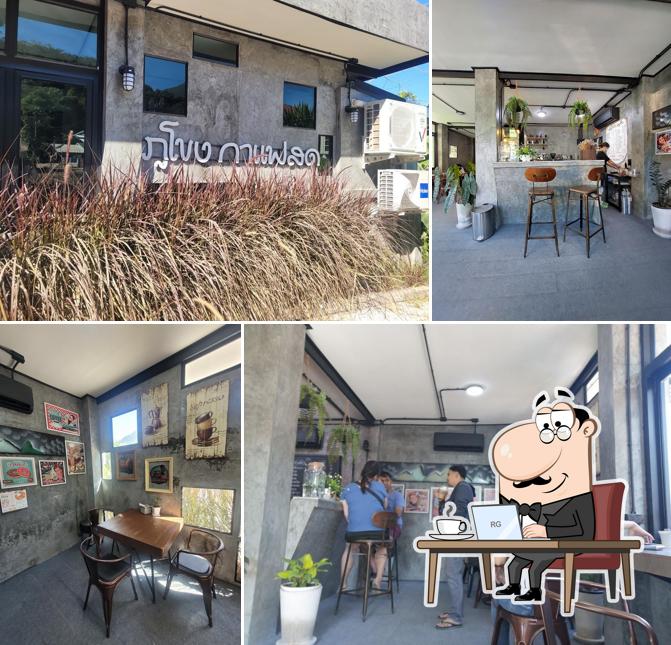 ภูโขงกาแฟสด - Phukong Café