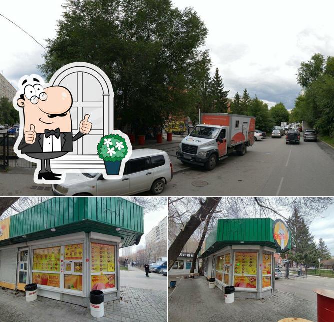 Ё! Блин