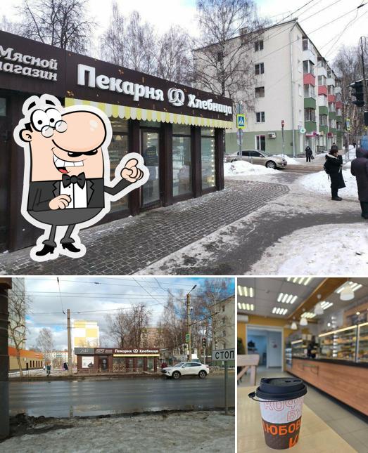 Хлебница