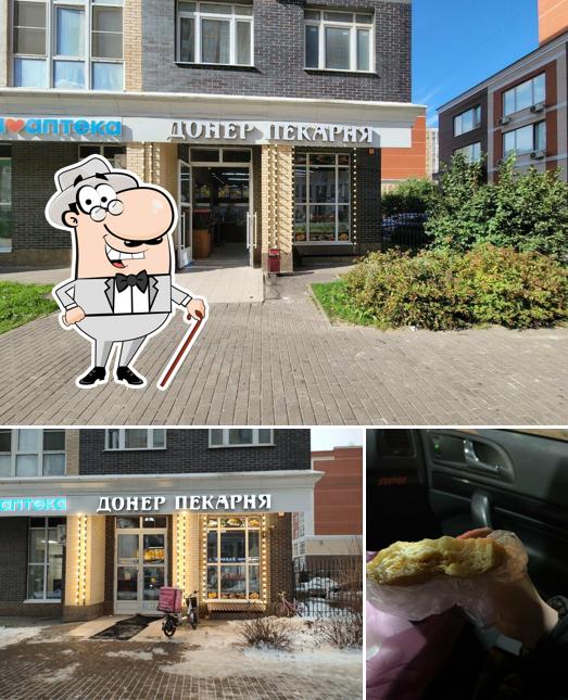 Кафе-пекарня