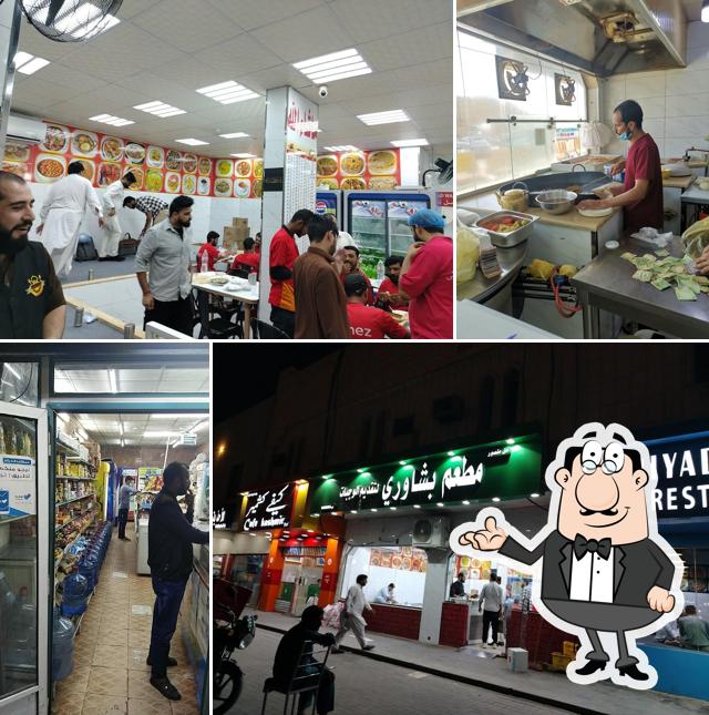Pakistani Restaurant