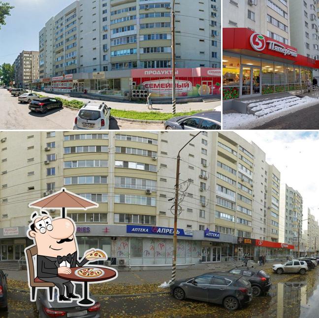 Пятёрочка