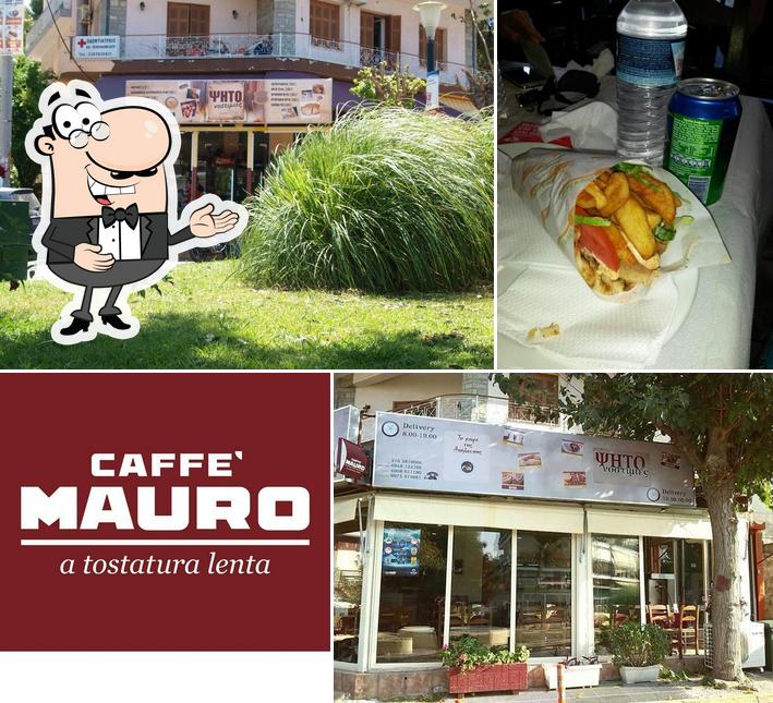 Ψητονοστιμιές