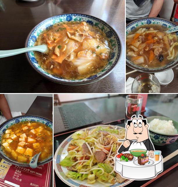 安順
