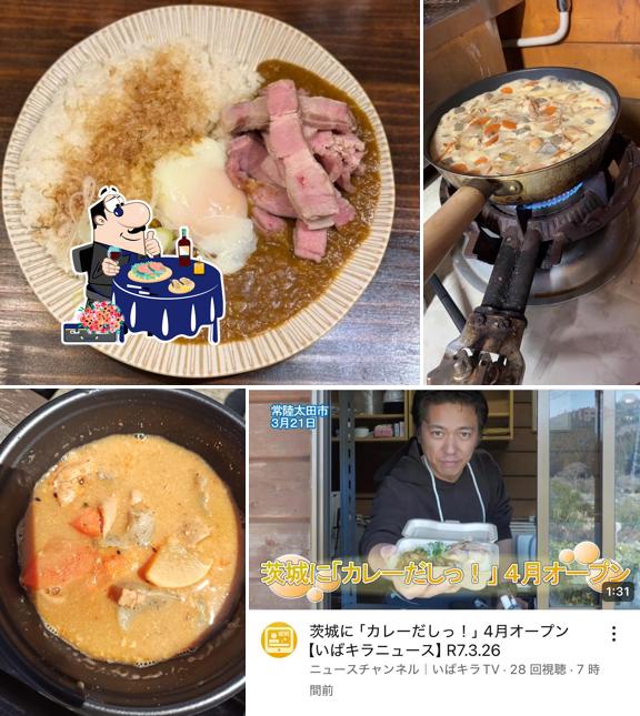 カレーだしbyぶたにく研究所