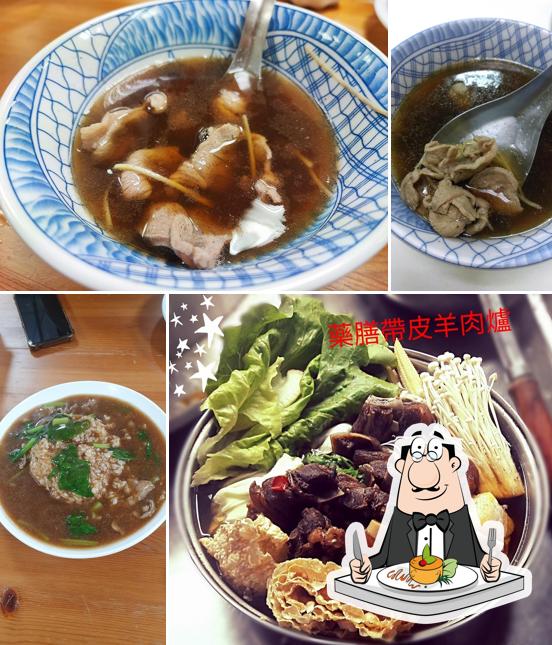 枋寮湯記羊肉店