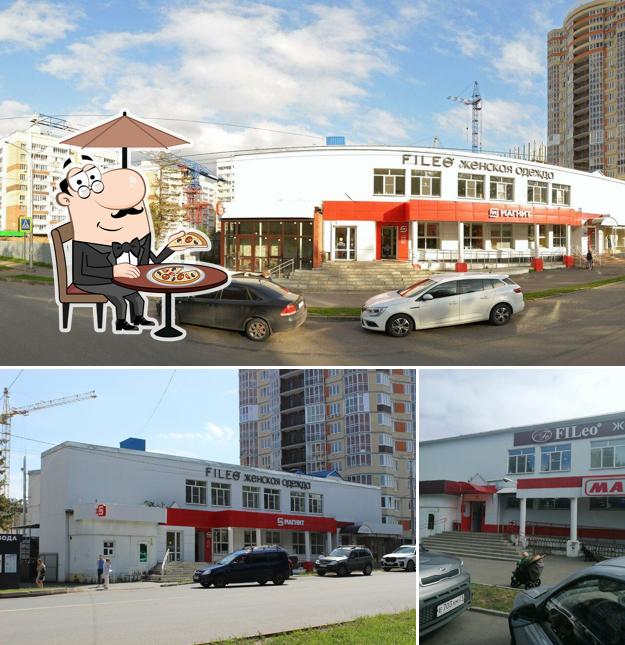 Магнит