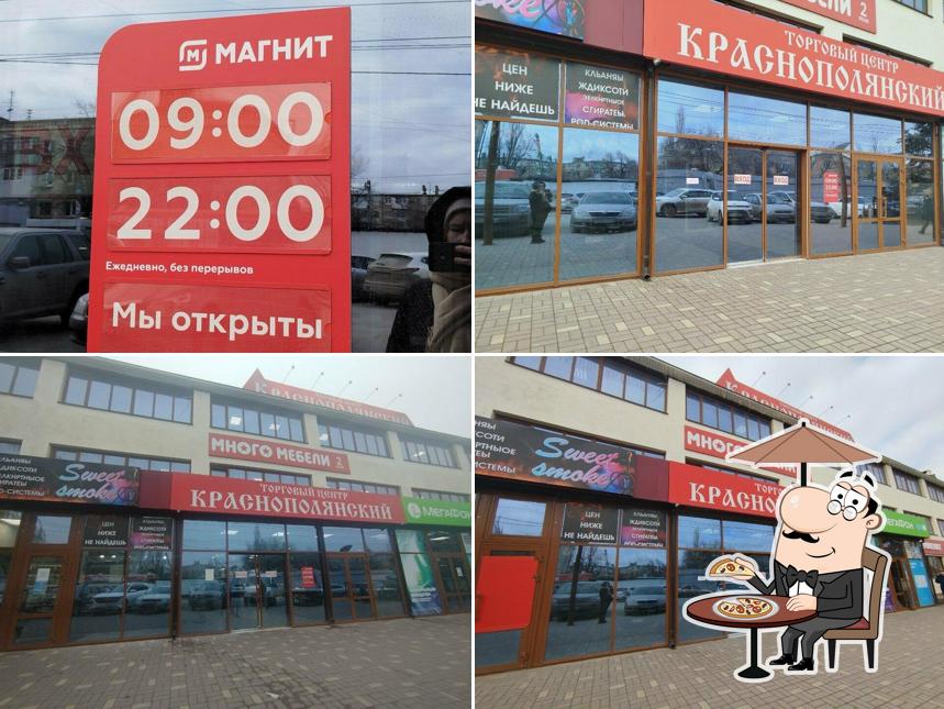 Магнит