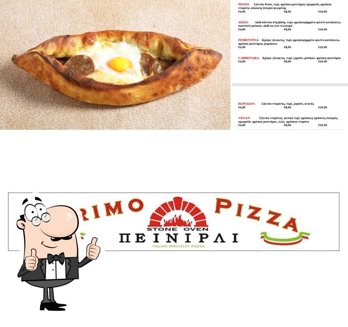 Primo Pizza - Εργαστήρι Το Πεινιρλί