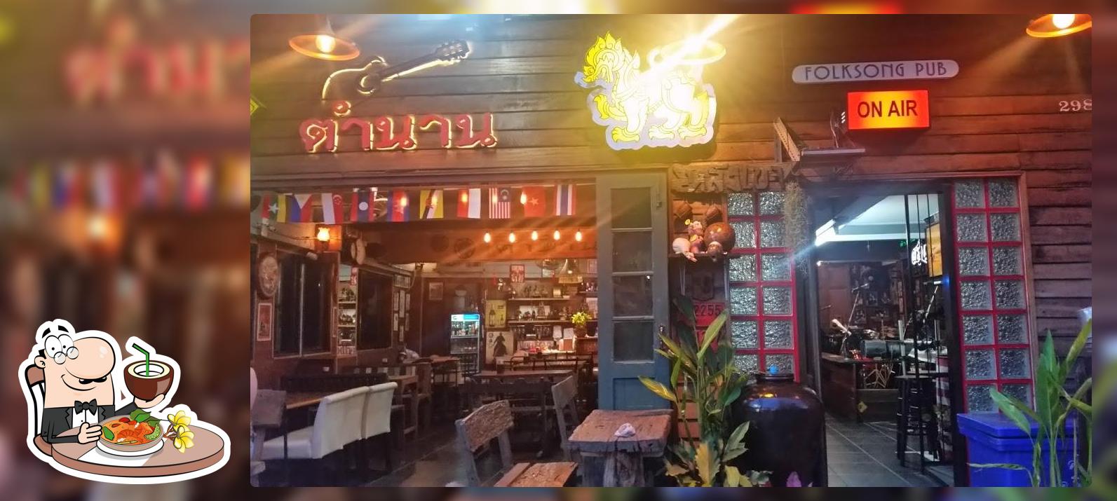 Country Pub